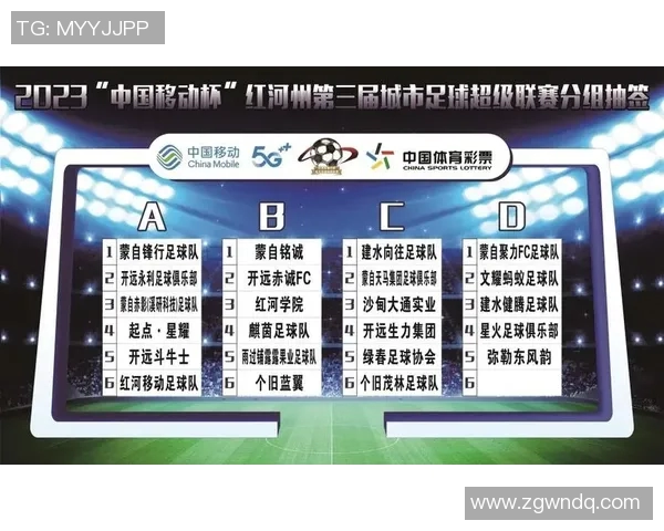 畅享全球足球盛宴尽在足球直播频道精彩赛事一网打尽